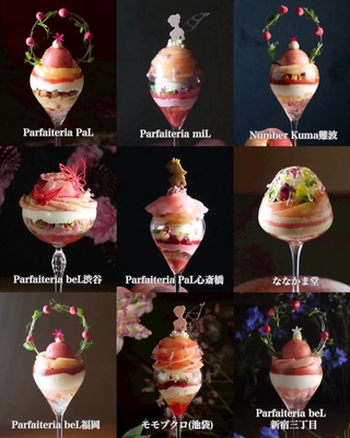 桃パフェ