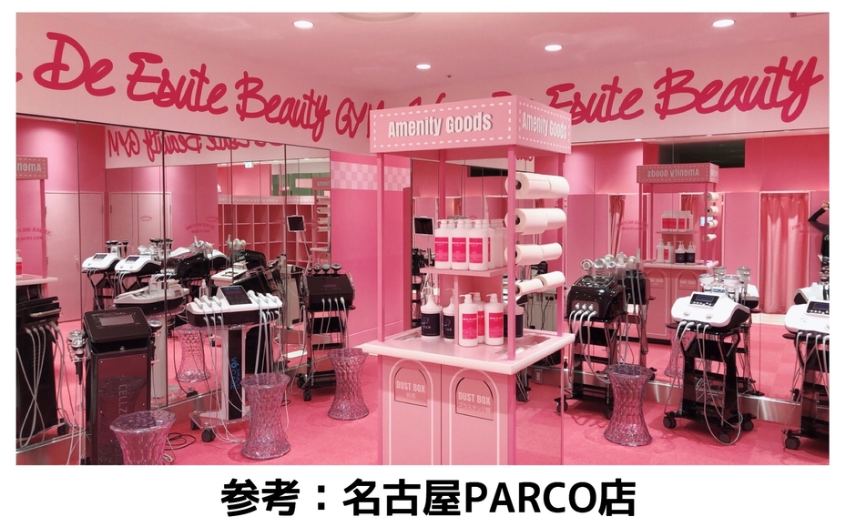 ジム(共有)スペース