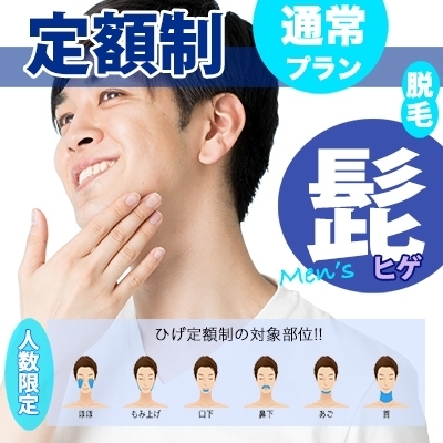 本音 彼氏の無駄毛のギャップは嫌 もっと毛が薄いと思ってたのに Newscast