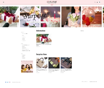 サプライズ企画メディア「さぷろぽ」 サプライズ商品専門の通販サイトオープン！！ 出品商品の募集開始！！