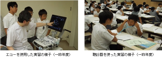 一昨年度の見学の様子