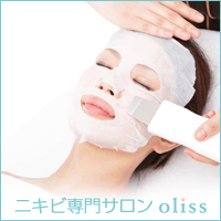 イオン導入