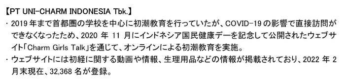 UC画像04