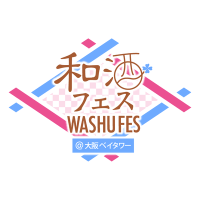 イベントロゴ