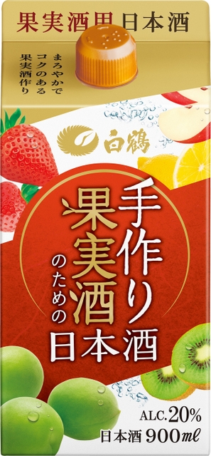 白鶴 手作り果実酒のための日本酒 900ml