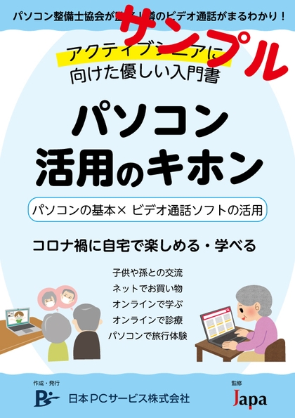 入門書サンプル