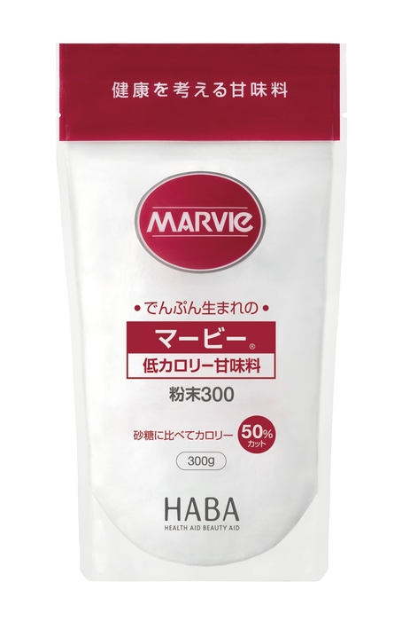 マービー粉末