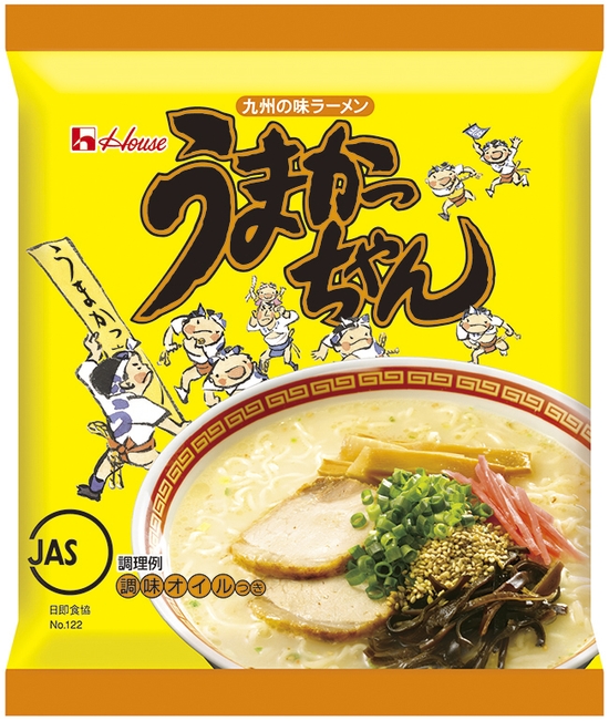 各店舗にて先着30名様にプレゼント