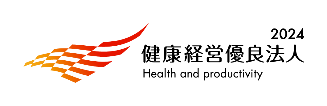 健康経営優良法人2024に認定