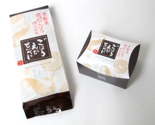 株式会社たにぐちが販売する、 京野菜・堀川ごぼうを100％使用「堀川ごぼうえびせんべい」が 優良ふるさと食品中央コンクールで農林水産省大臣官房長賞を受賞