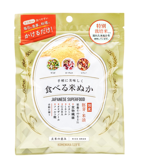食べる米ぬか