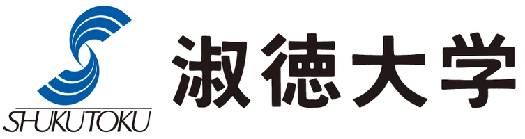 学校法人大乗淑徳学園 淑徳大学