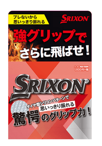 スリクソン ゴルフグローブ「GGG-S026」