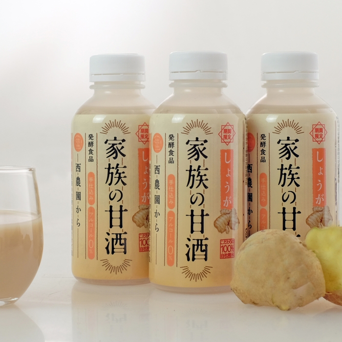 家族の甘酒 しょうが入り【2】