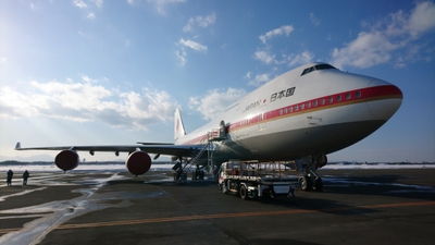 日本国政府専用機「ボーイング747-400」(1)