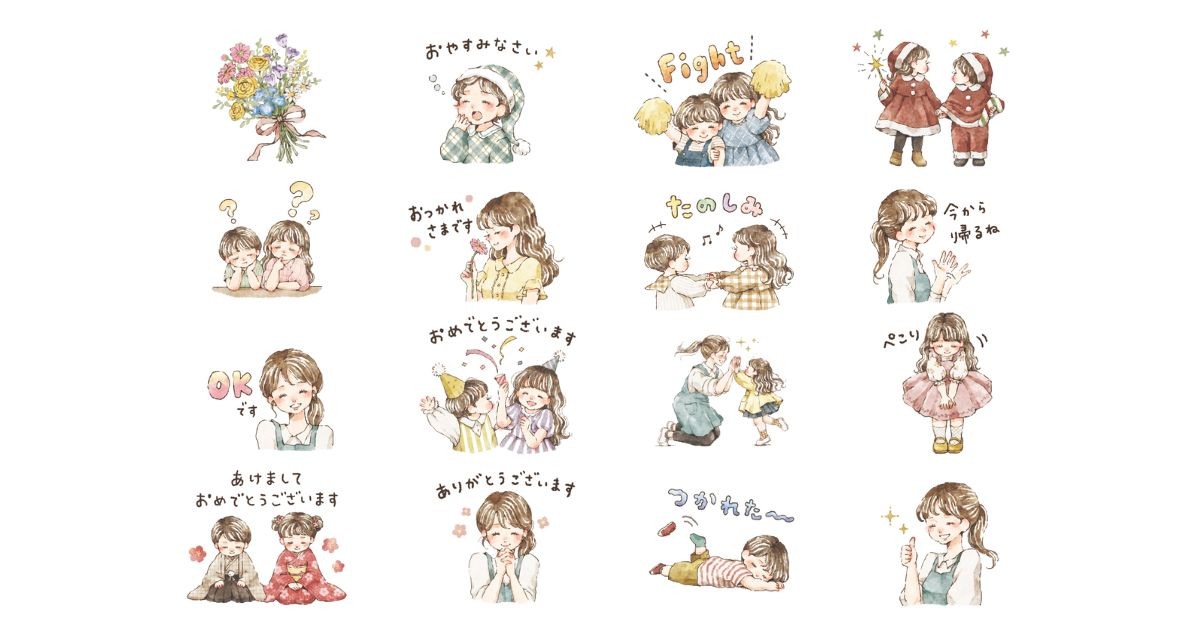 保育士と子どもの笑顔を描いたLINEスタンプをベルサンテスタッフがリリース