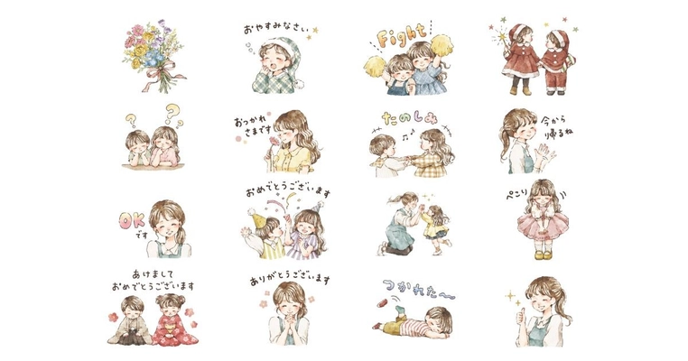 保育士と子どもの笑顔を描いたLINEスタンプをベルサンテスタッフがリリース
