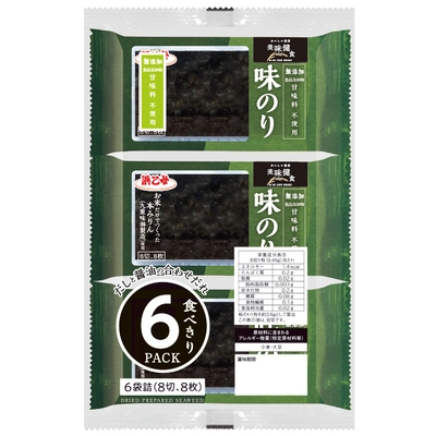 美味健食 味のり