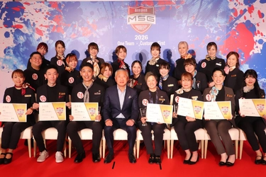 「マルハンサービスグランプリ2026 東日本カンパニー大会」 を開催！ 3,600名から、おもてなしNo.1の「接遇の頂点」が決定！ トップレベルのホテルマンやレストランの プロフェッショナルも認めた最上級の接遇力