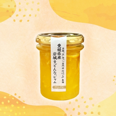 愛媛県産岩城まどんなジャム