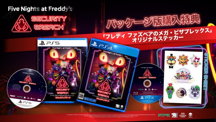 Five Nights at Freddy’s: Security Breach