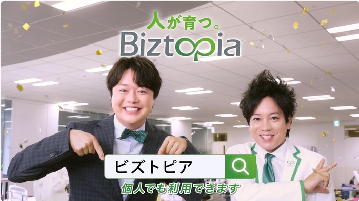 ぺこぱが人事担当者（左）とMr.Biztopia（右）に扮する