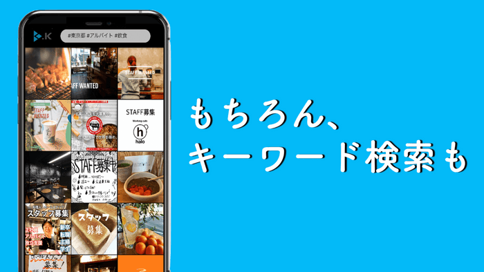 画面3