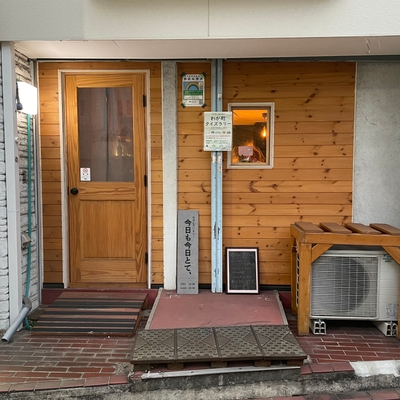 店舗外観