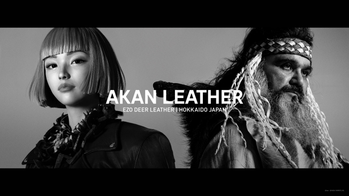 AKAN LEATHER