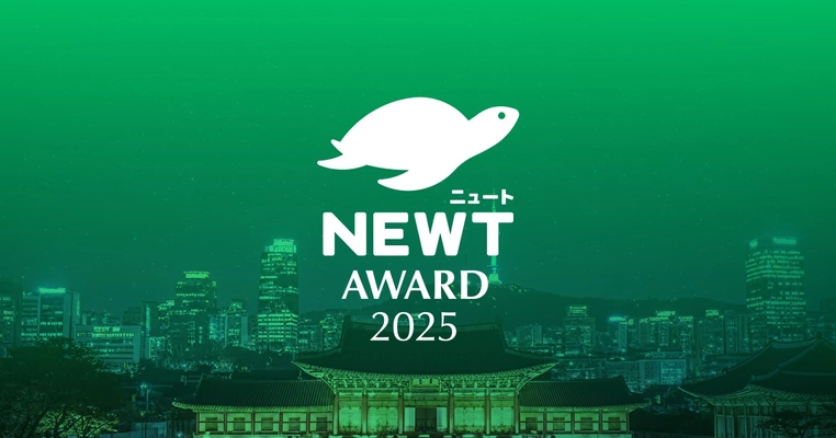 旅行アプリ『NEWT（ニュート）』、 2025年最も選ばれたエリア・フライト・ホテルを讃える 「NEWT Award 2025」を発表