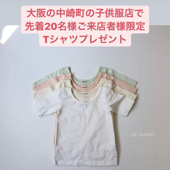 キャンペーン画像