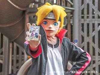 “駆け引き”が勝敗を分ける忍術タクティクスバトル まもなく終了
ニジゲンノモリ『NARUTO＆BORUTO 忍里』
「忍術性質変化バトル ～放て火遁・豪火球の術～」