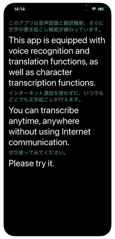 mimigar talk(ミミガートーク)3