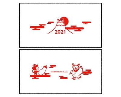 「そうにゃんお年賀タオル2021」の印刷デザイン（イメージ）
