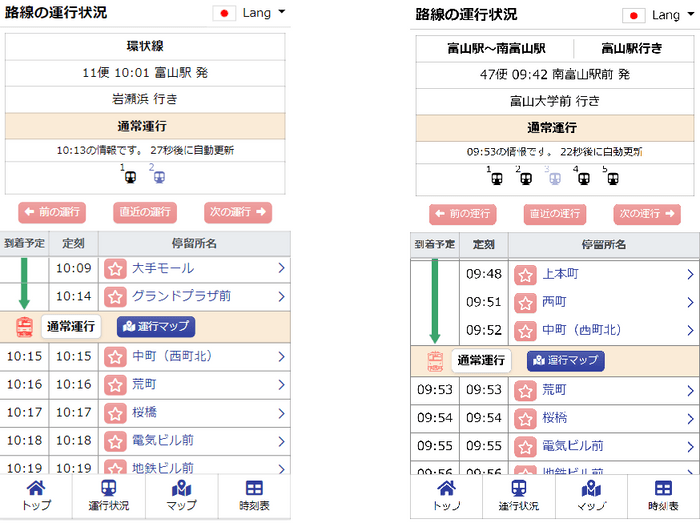 機能イメージ2