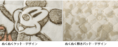 デザイン説明