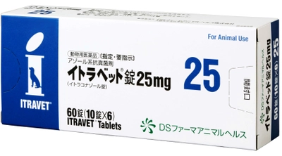 DSファーマアニマルヘルス、犬用 アゾール系抗真菌剤 「イトラベット(R)錠25mg」新発売のお知らせ