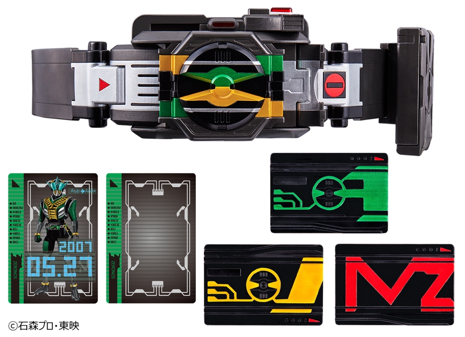 CSMゼロノスベルト　セット内容