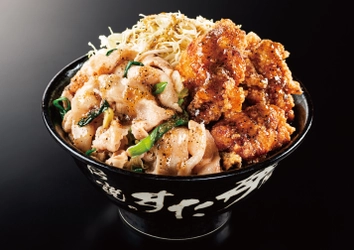 “食欲の秋”到来！残暑にピッタリな新商品　 人気メニュー「塩すた丼」×「唐揚げ」コラボ丼 『豪快 唐揚げ塩すた合盛り丼』8月29日 全国発売