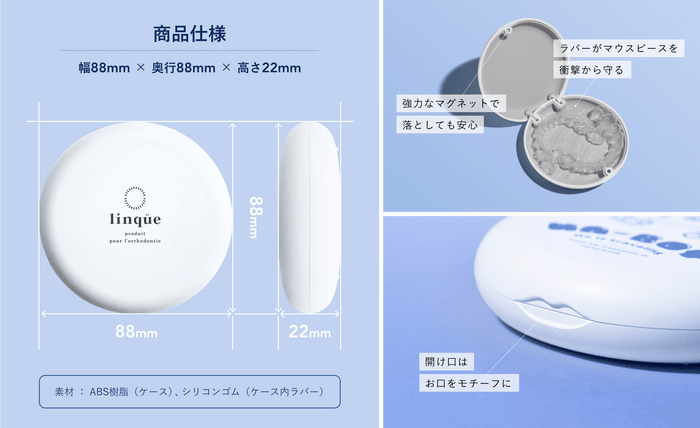 商品仕様