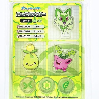 ポケモンのキーホルダーパーツ