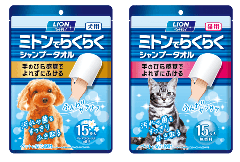 ペットキレイ ミトンでらくらくシャンプータオル 犬用／猫用