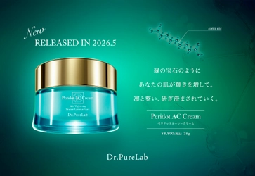 天然由来成分アゼライン酸誘導体を主体とした美容成分によって 「毛穴」、「赤み」、「ニキビ肌」など複数の悩みを同時にケアできる 高機能保湿『ペリドットACクリーム』を2026年5月に発売！