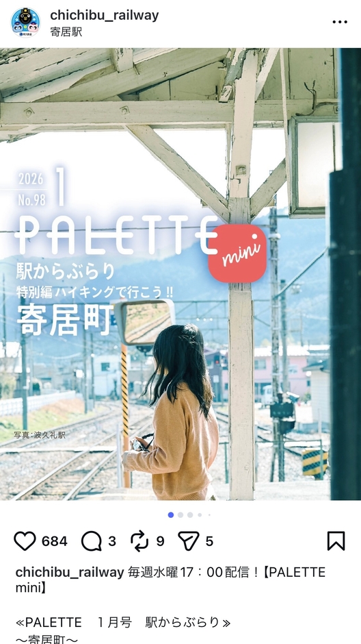 PALETTE mini 投稿イメージ