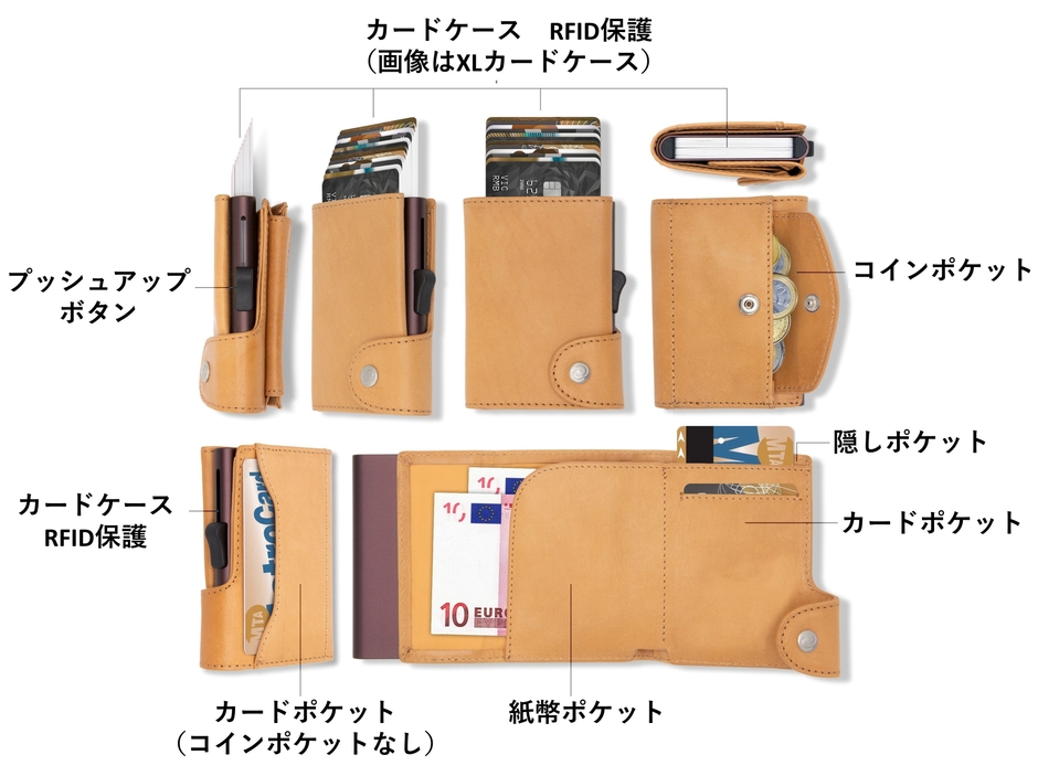 製品仕様(C-secure)