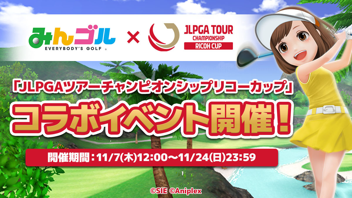 ツアーチャンピオンシップ限定フィギュア