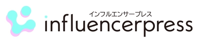 インフルエンサーの“今”を切り取るニュースメディア！ 「influencerpress」2020年12月21日リリース