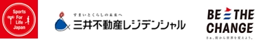 一般社団法人スポーツフォーライフジャパン 三井不動産レジデンシャル株式会社