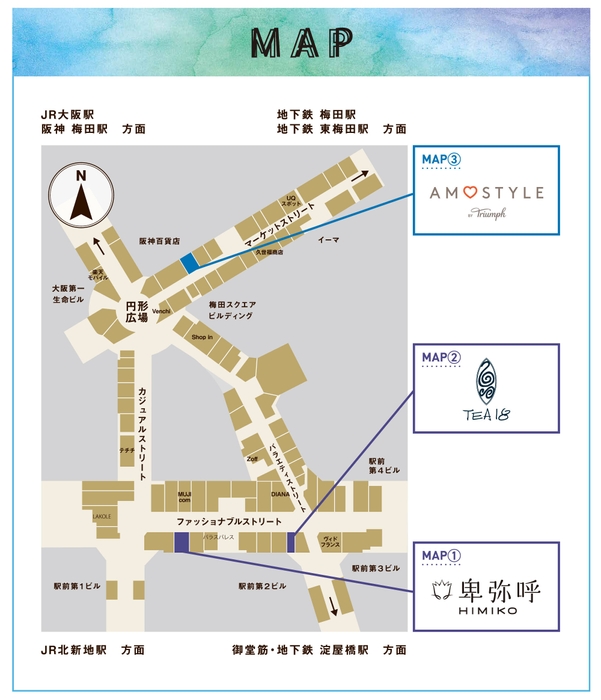 店舗MAP