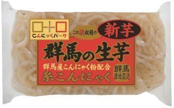 新芋・群馬の生芋糸こんにゃく(レギュラータイプ)